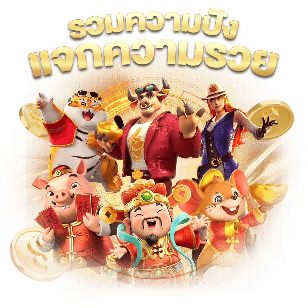 OXYBET AUTO เว็บตรง