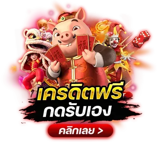box by scb เว็บตรง
