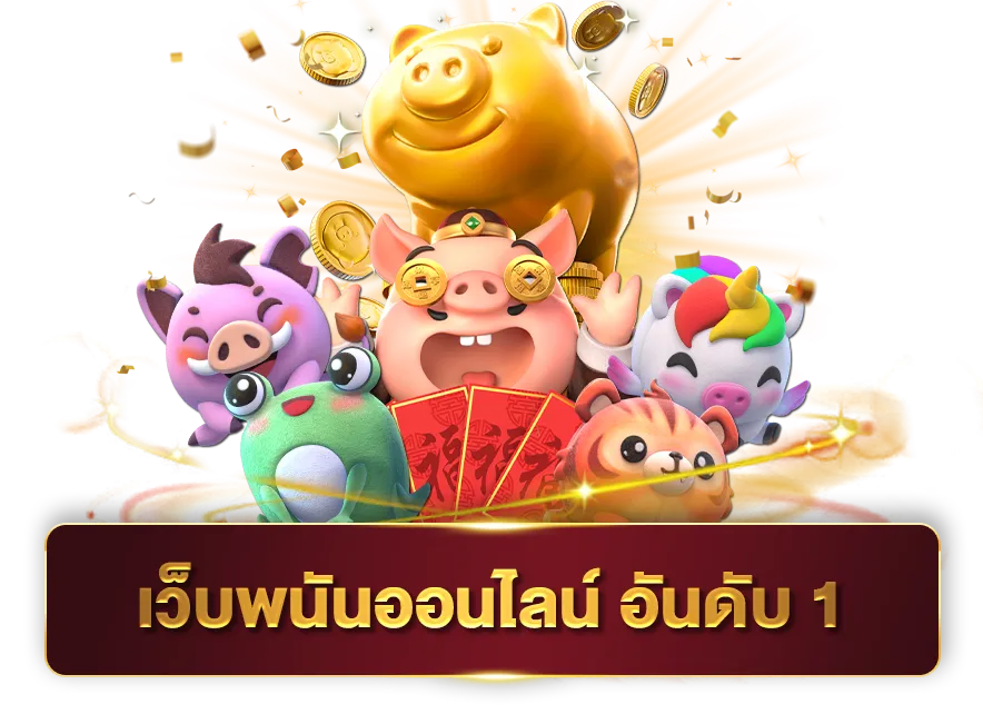 cashgame