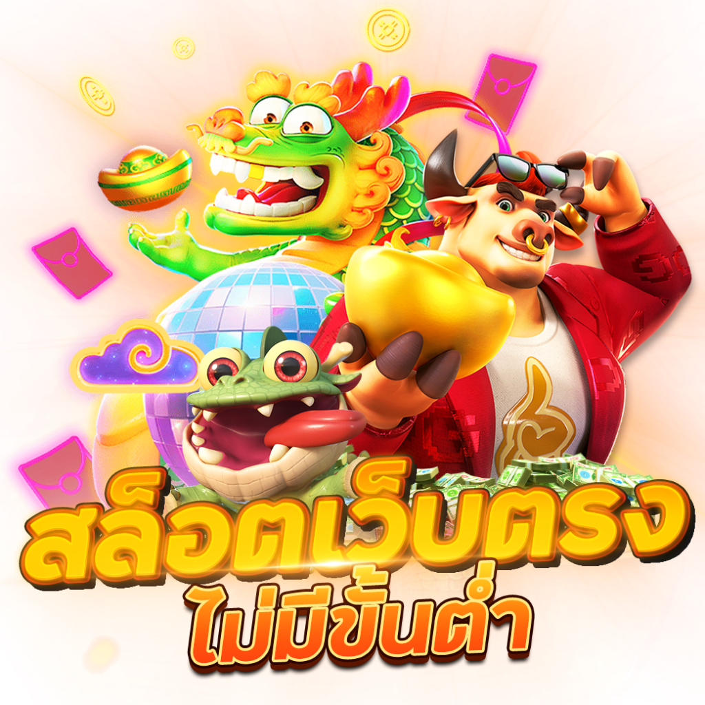 สล็อตเว็บตรง x